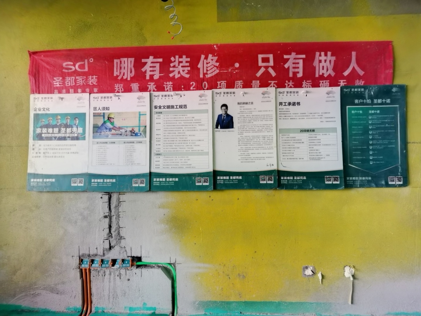 VR预览图