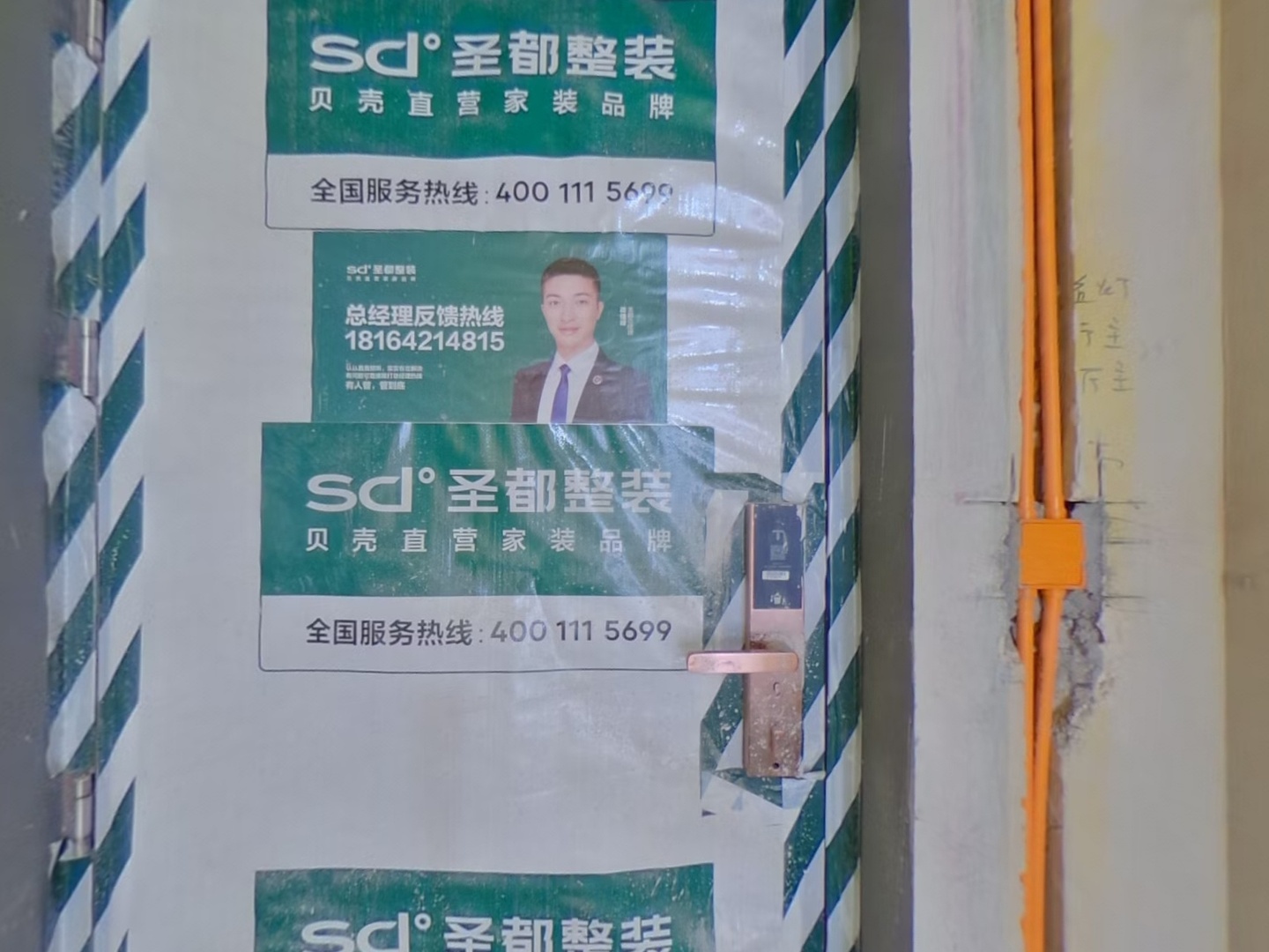 VR预览图