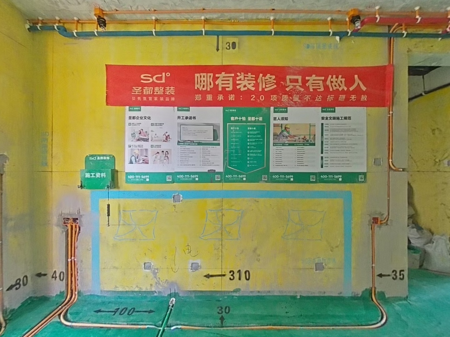 VR预览图