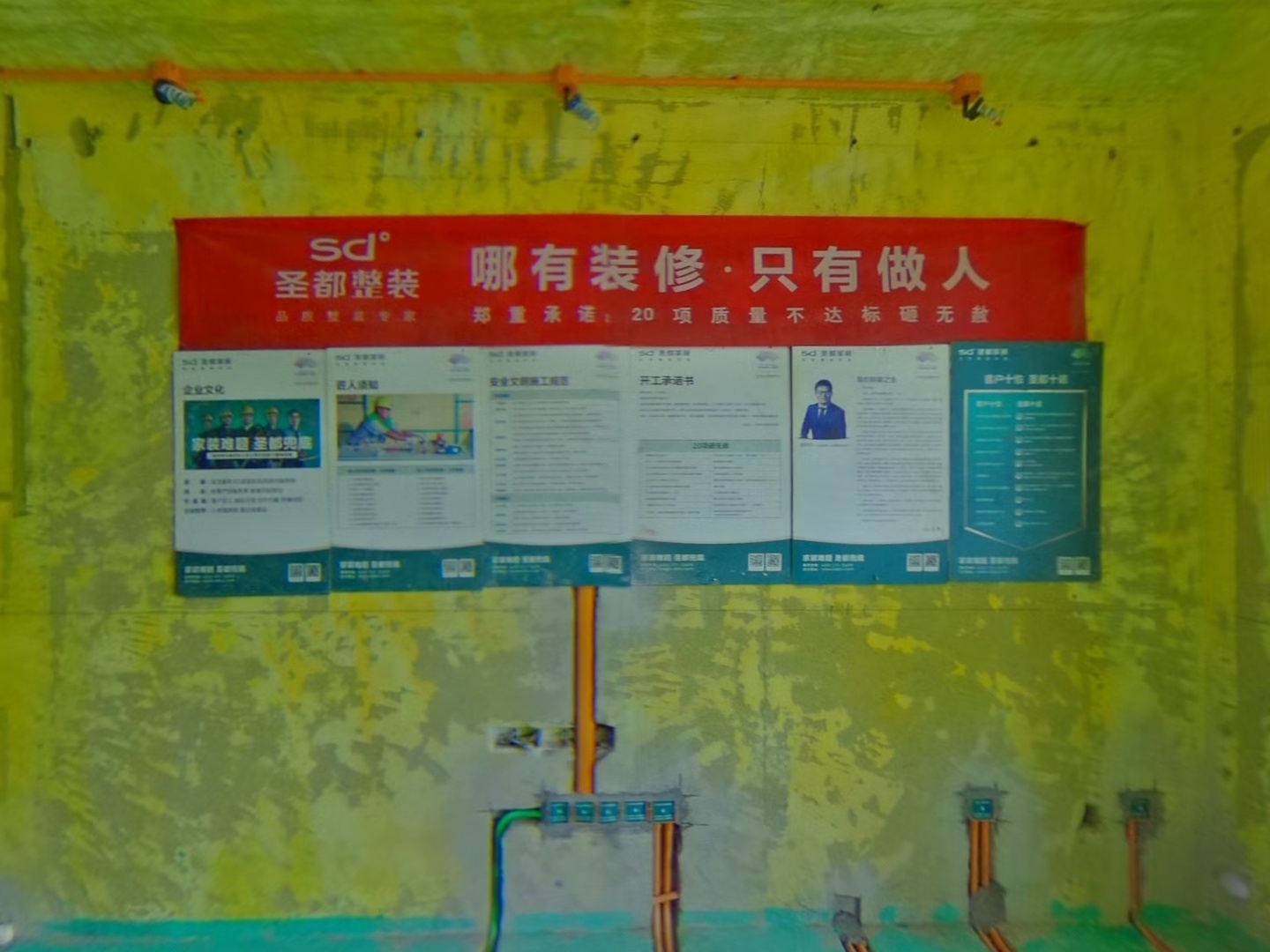 VR预览图