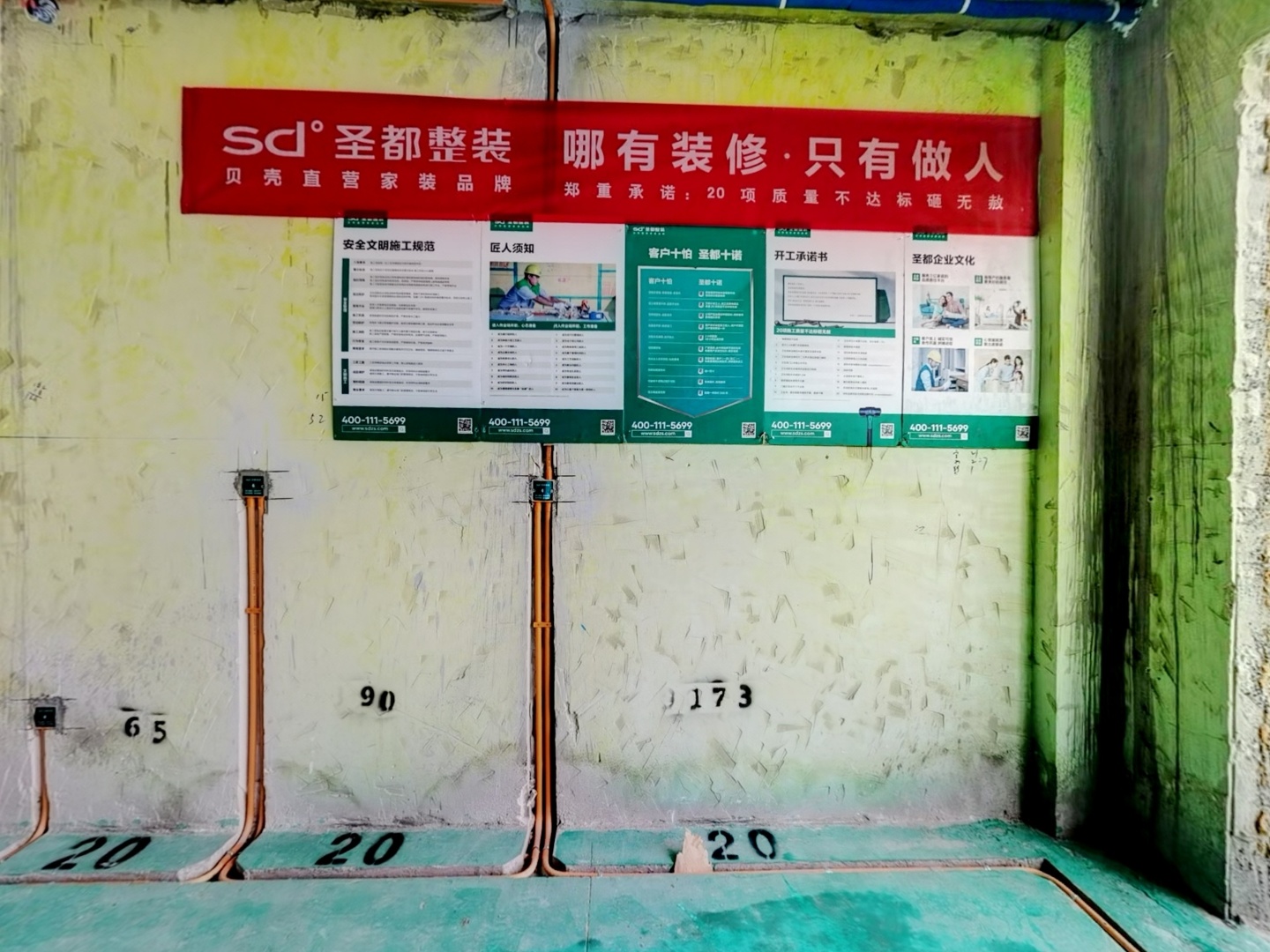 VR预览图