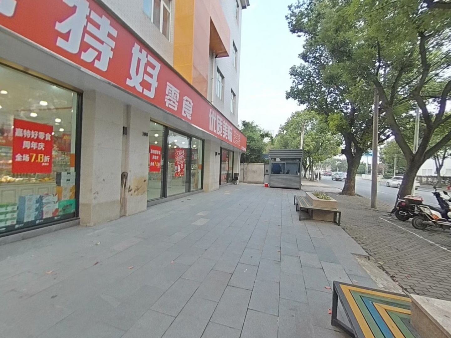 VR预览图