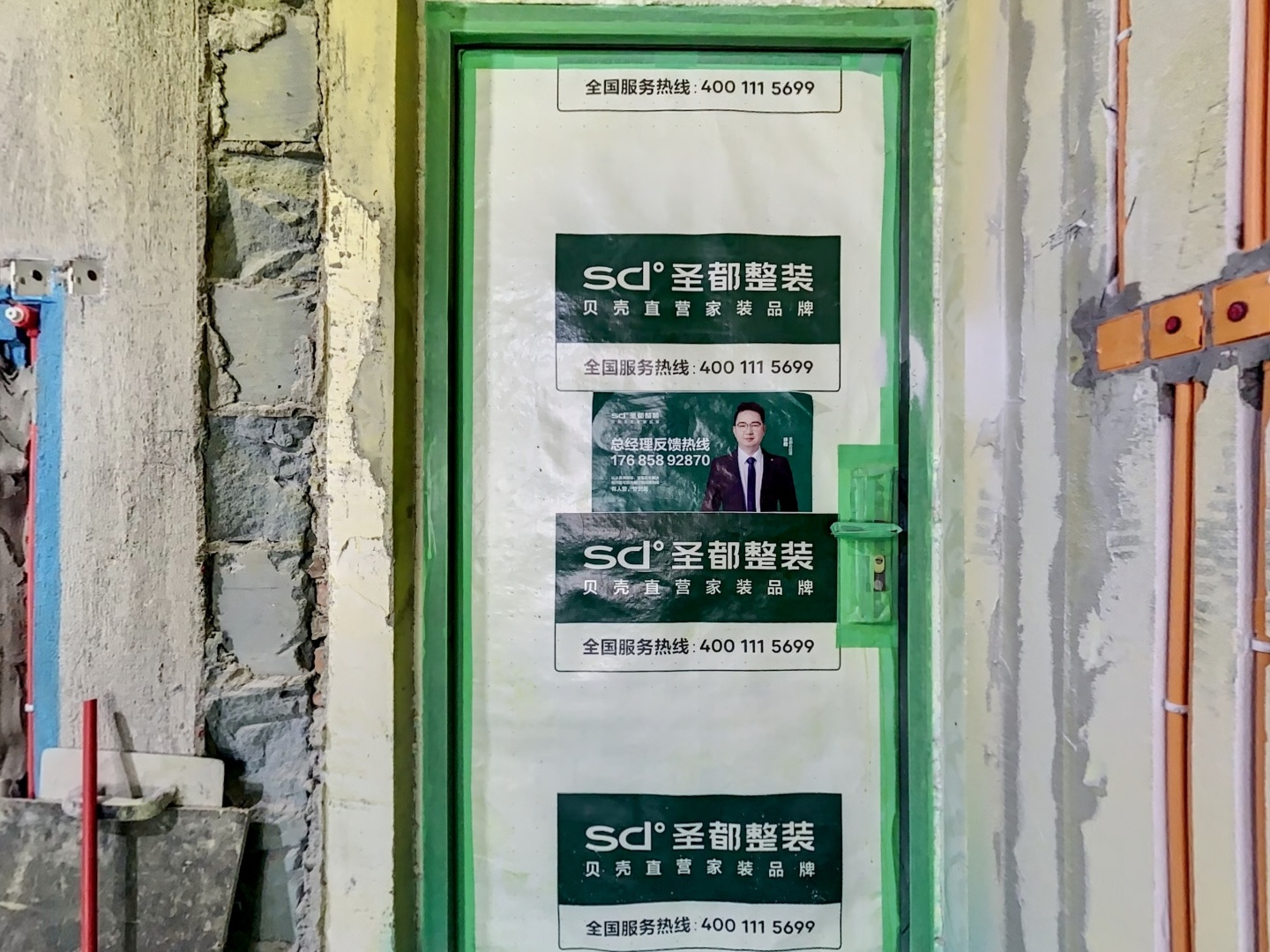 VR预览图