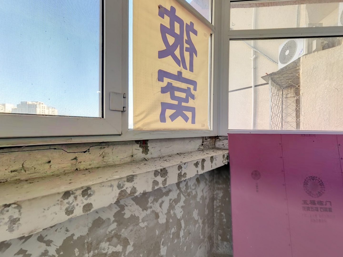 VR预览图