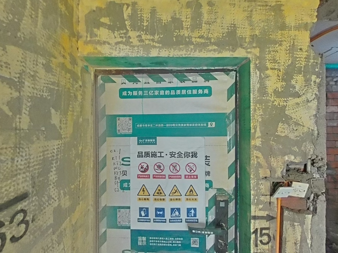 VR预览图