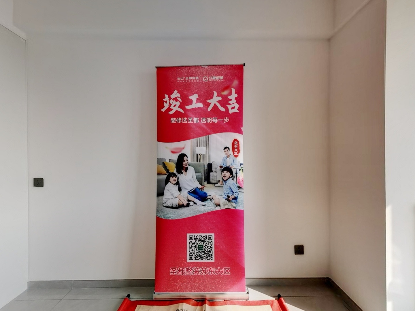 VR预览图