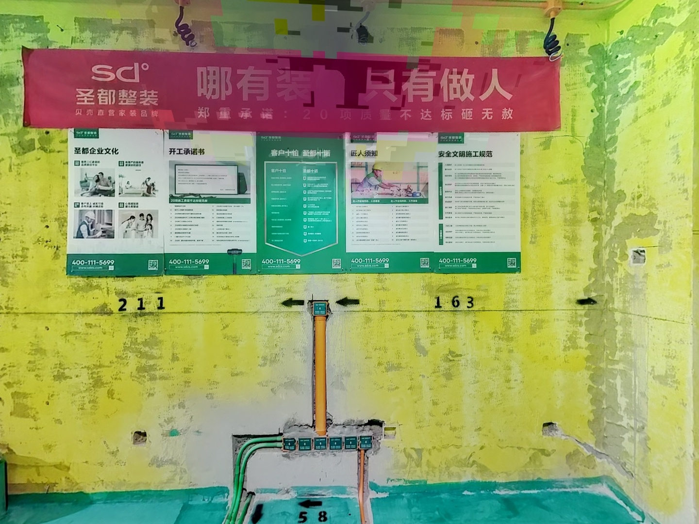 VR预览图