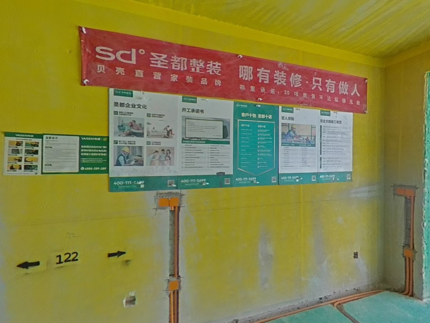 VR预览图