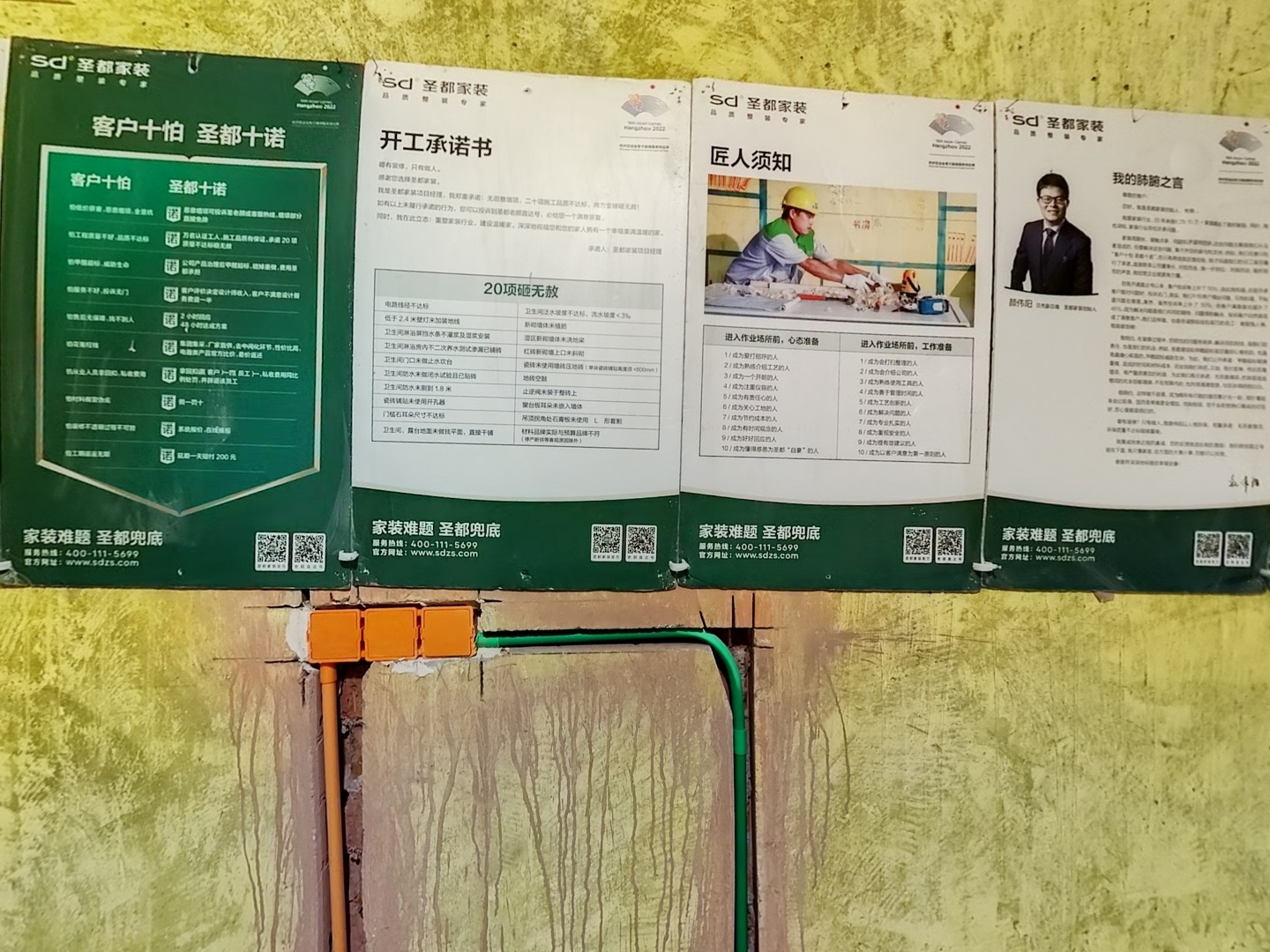 VR预览图