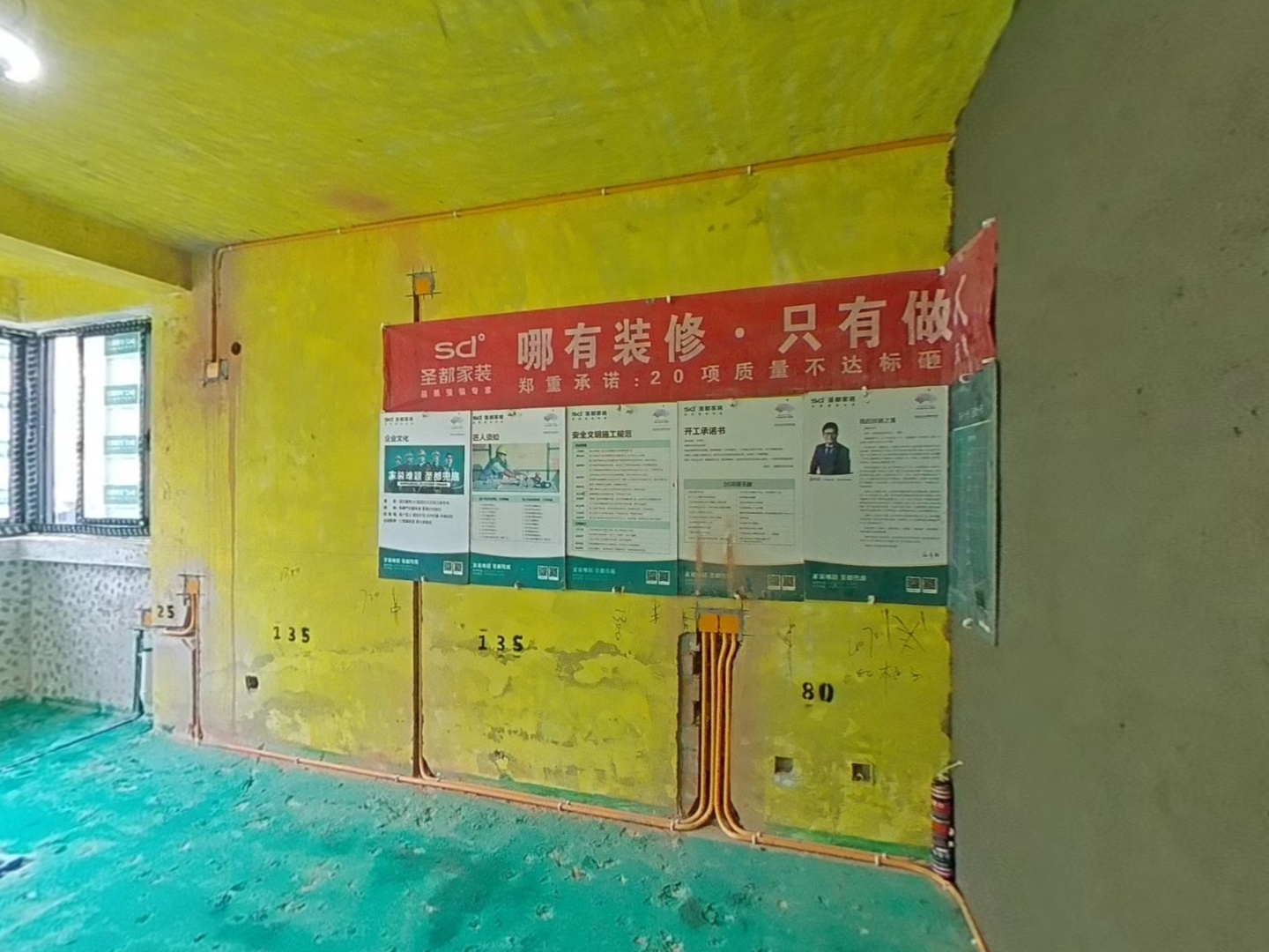 VR预览图