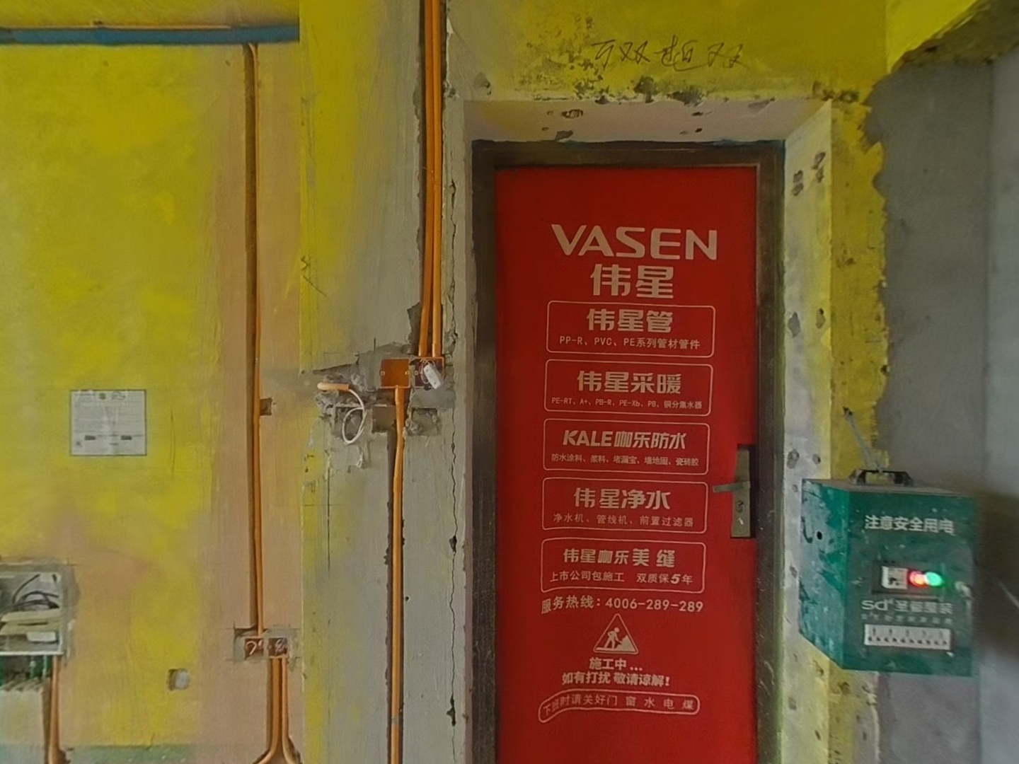 VR预览图