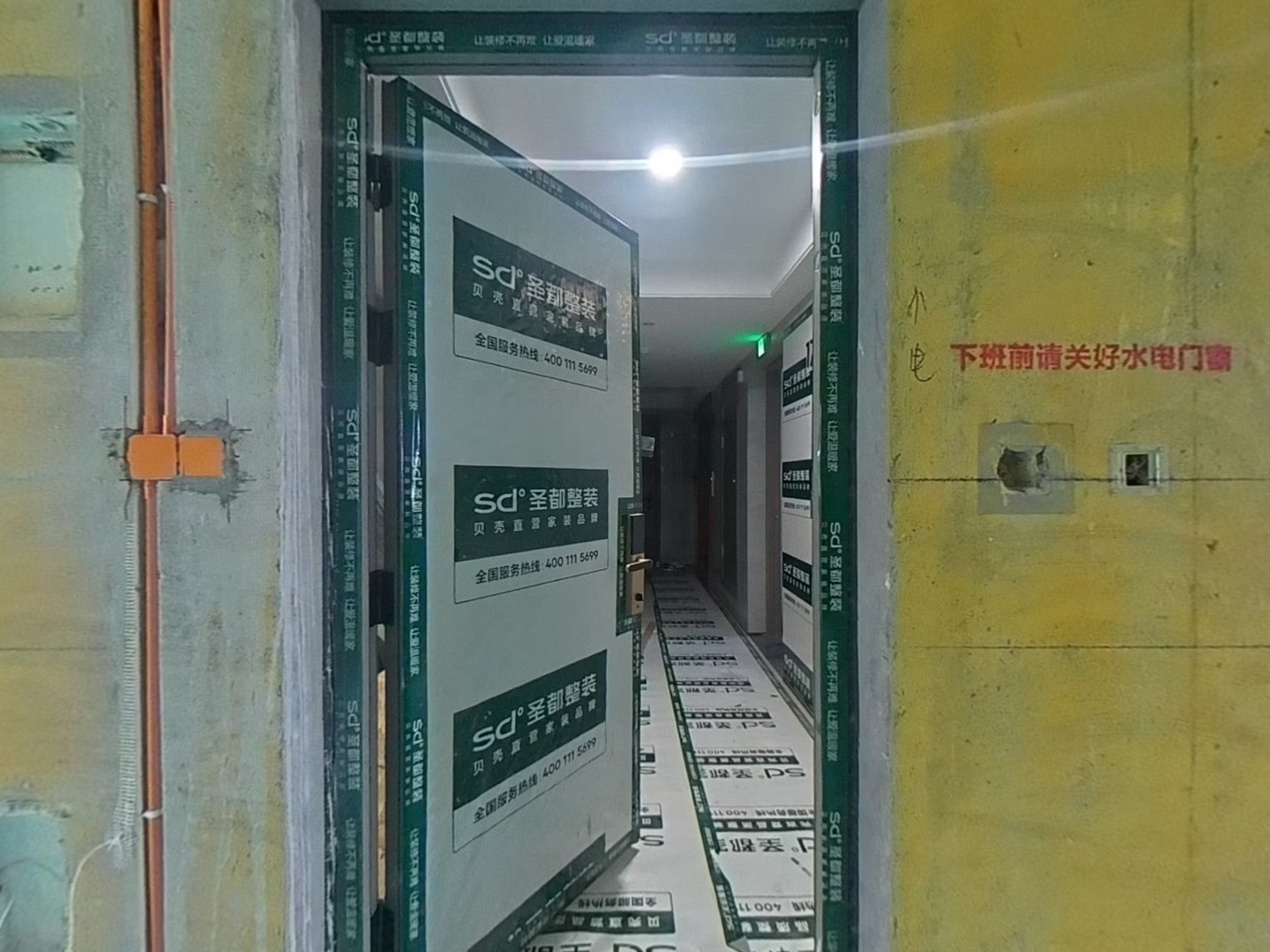 VR预览图