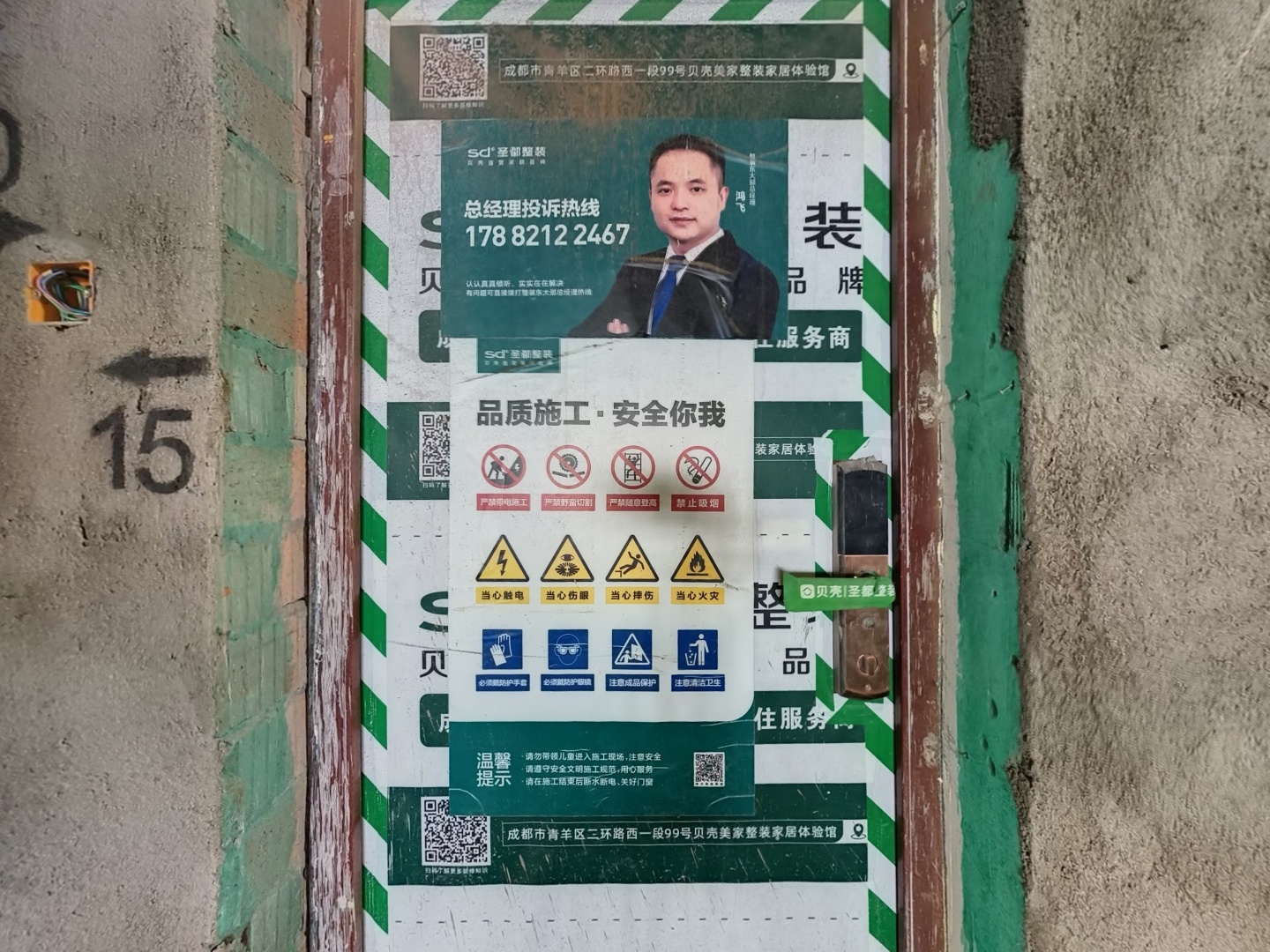 VR预览图