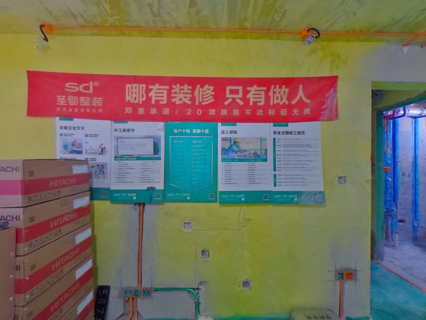 VR预览图