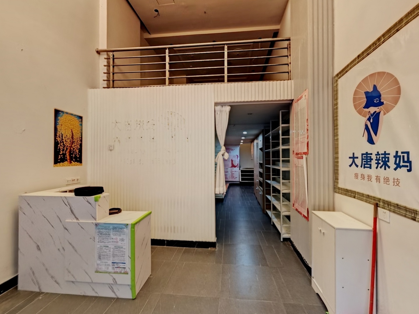 VR预览图