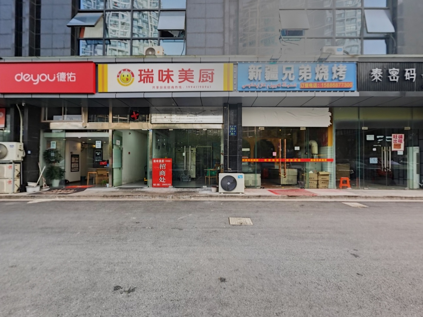 VR预览图