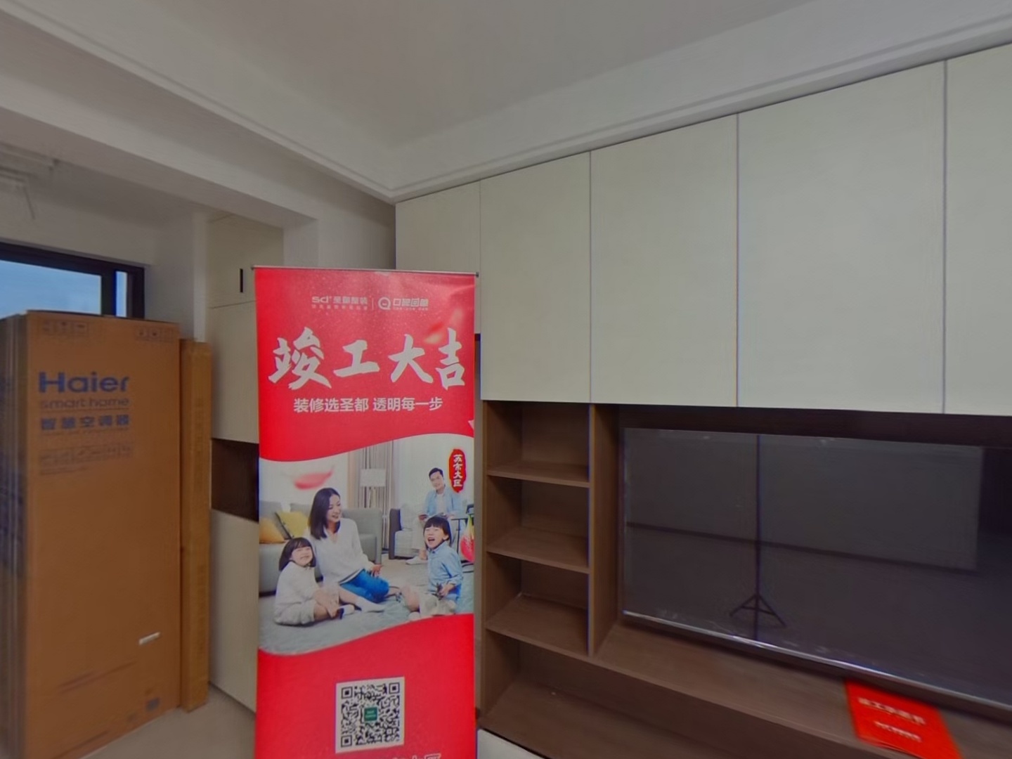 VR预览图