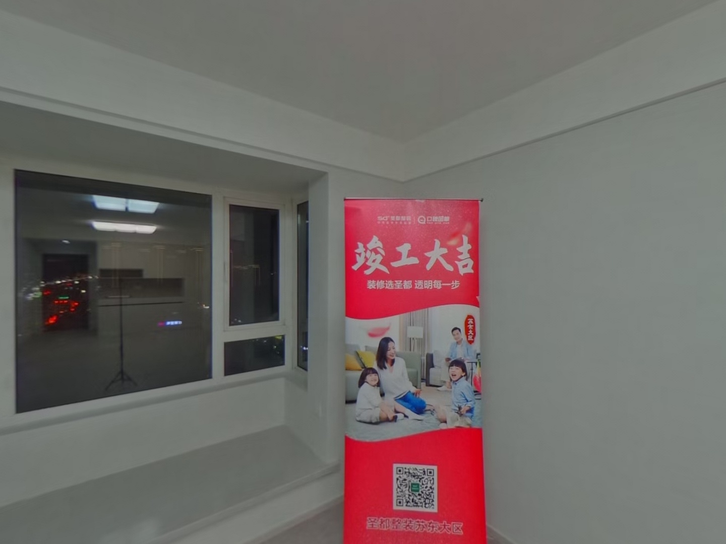 VR预览图