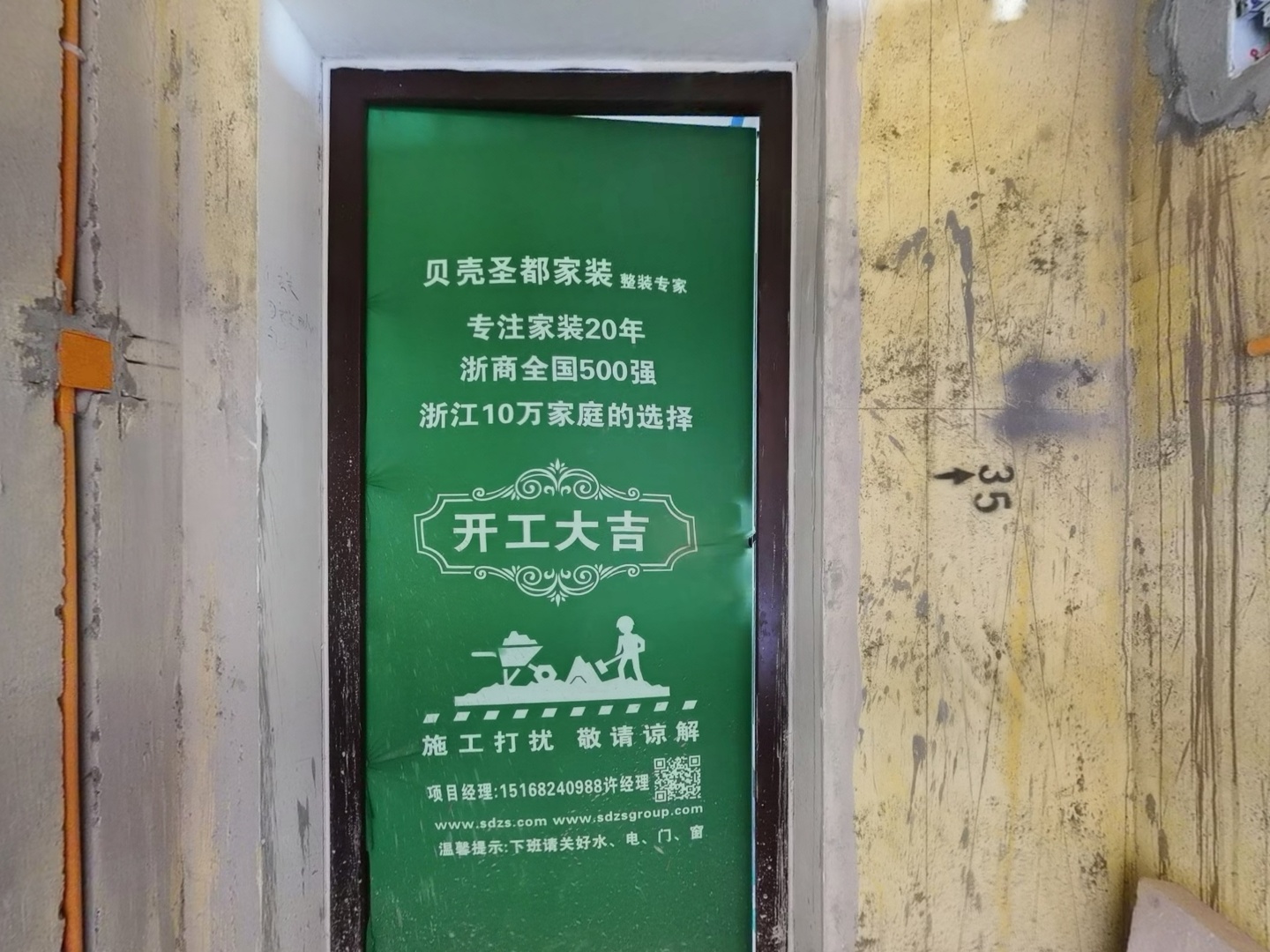 VR预览图
