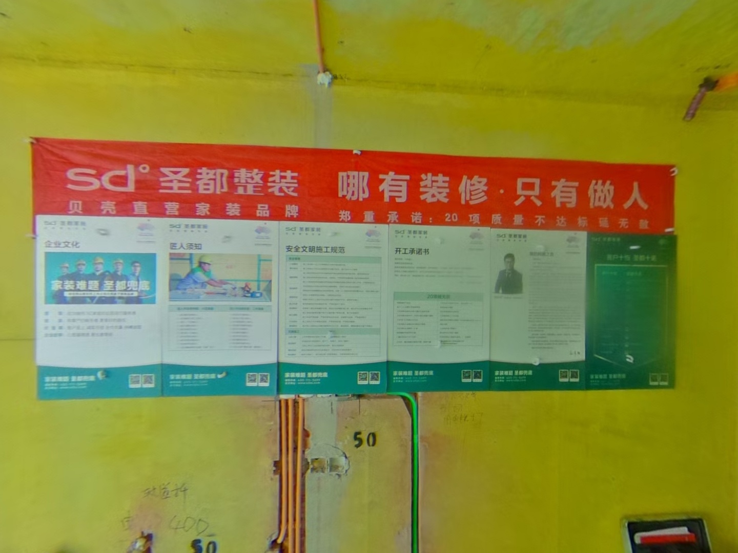 VR预览图