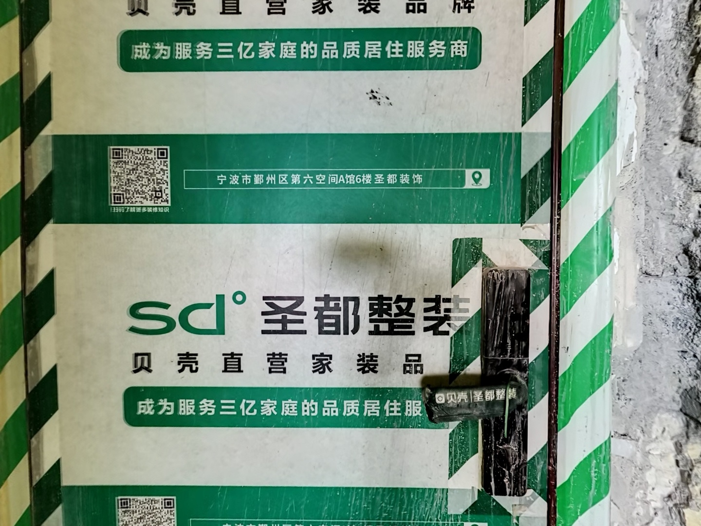 VR预览图