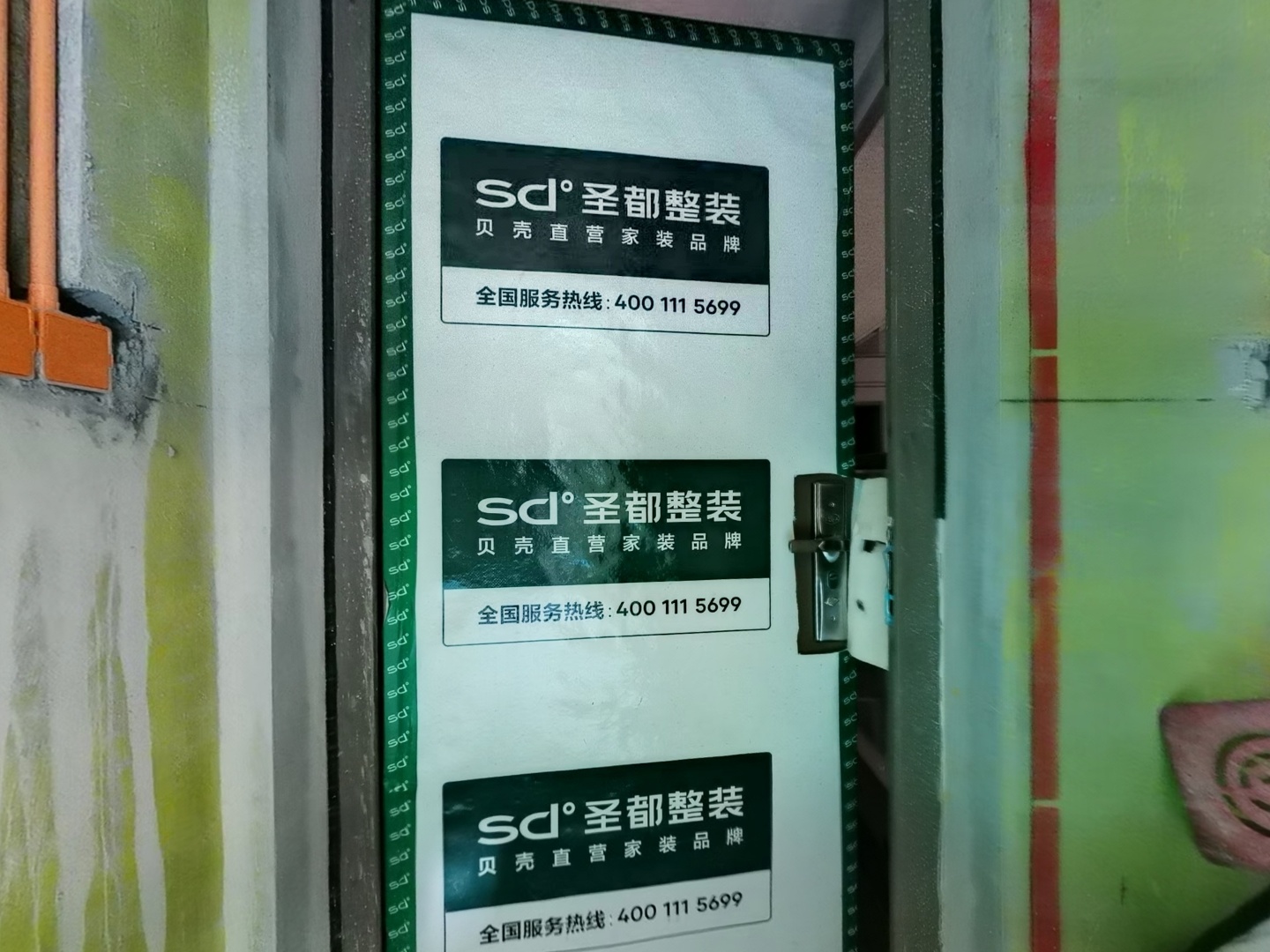 VR预览图
