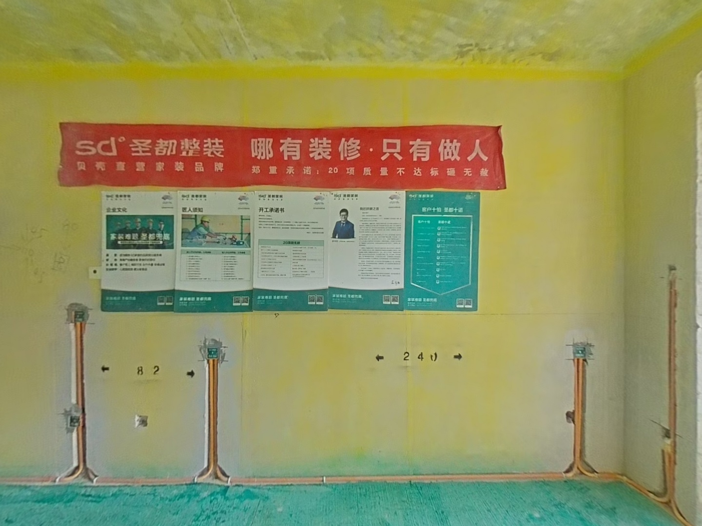 VR预览图