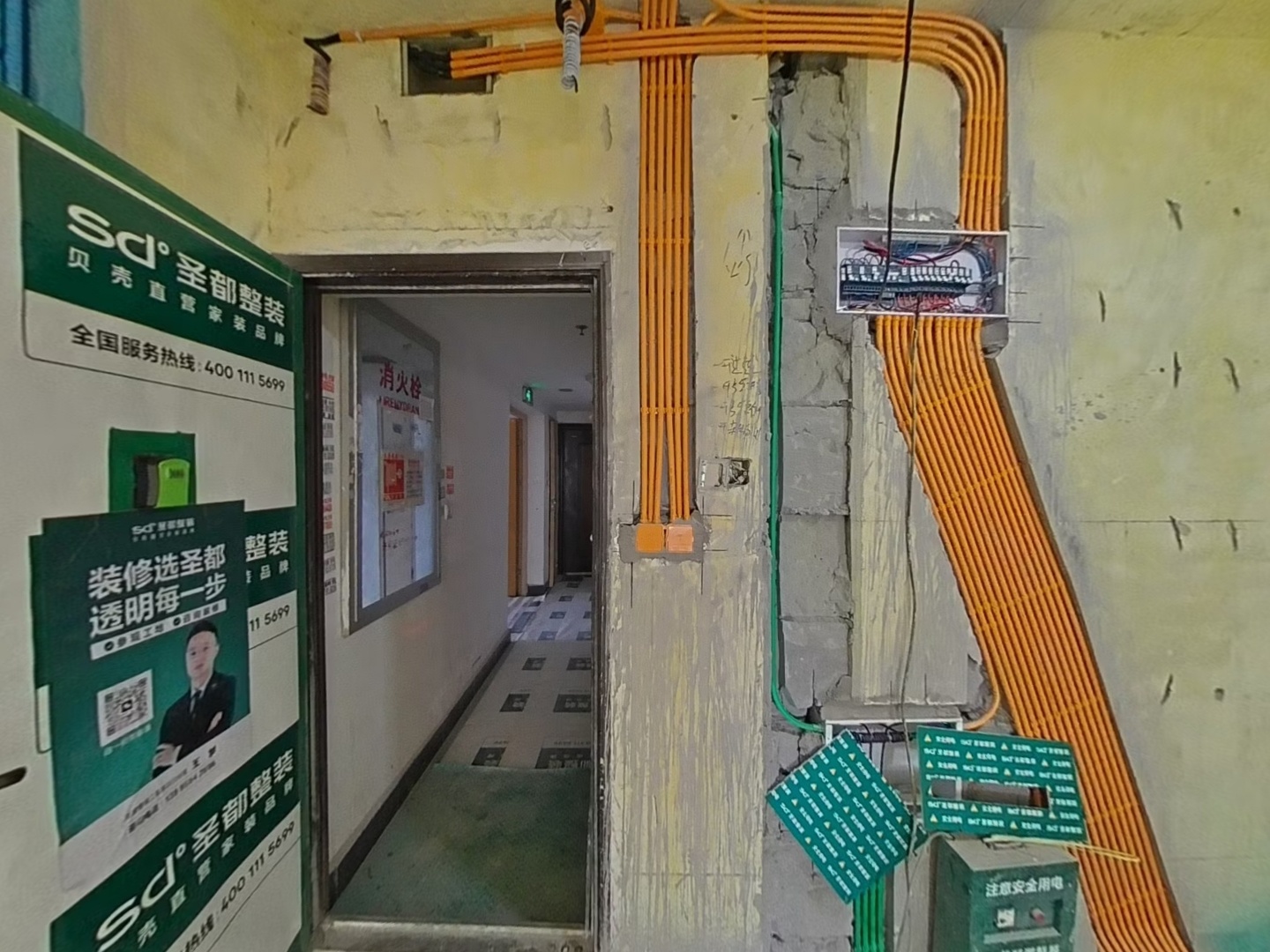 VR预览图