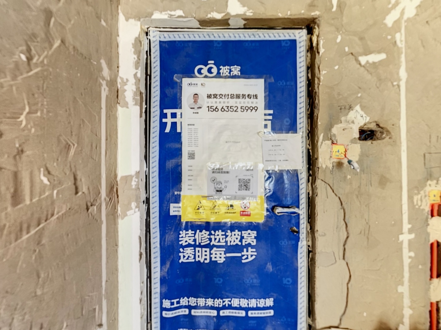 VR预览图