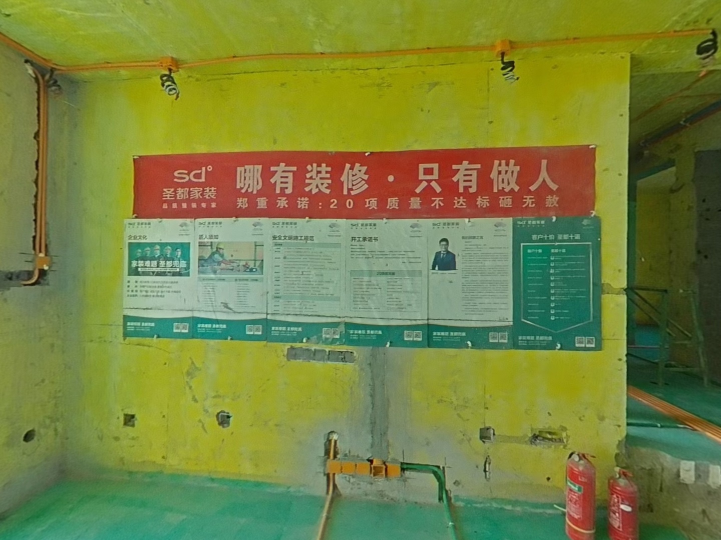 VR预览图