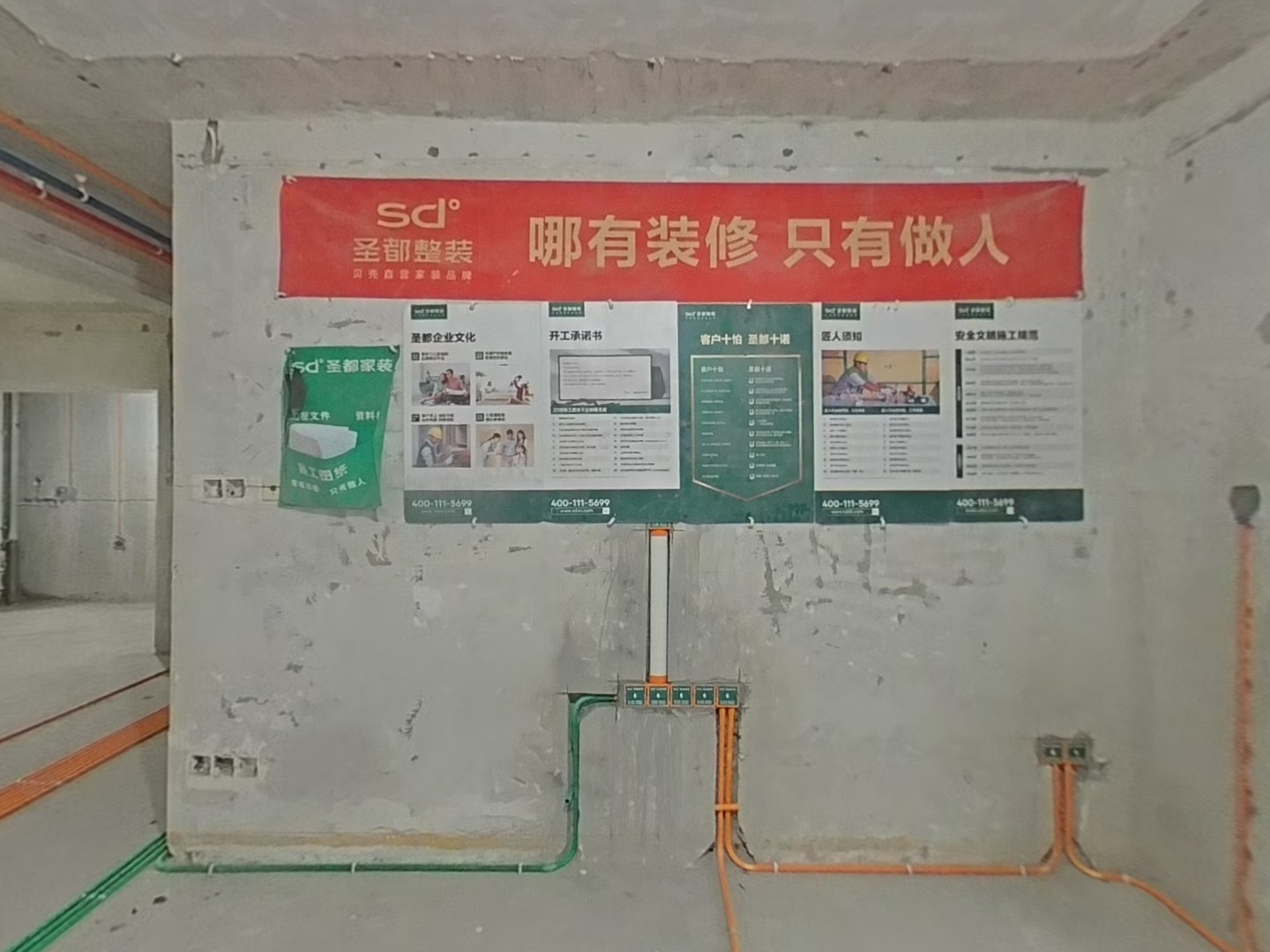 VR预览图