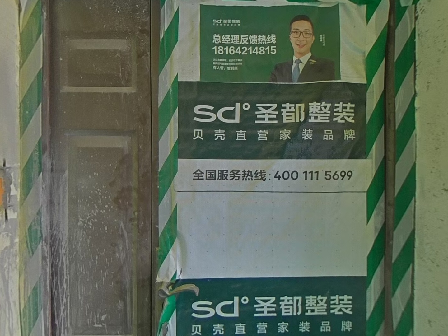VR预览图