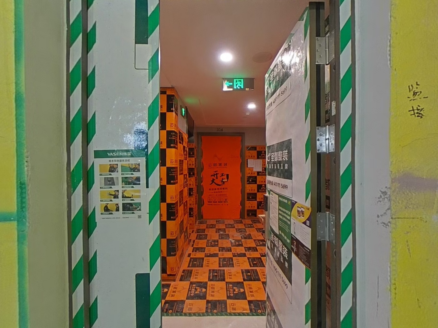 VR预览图