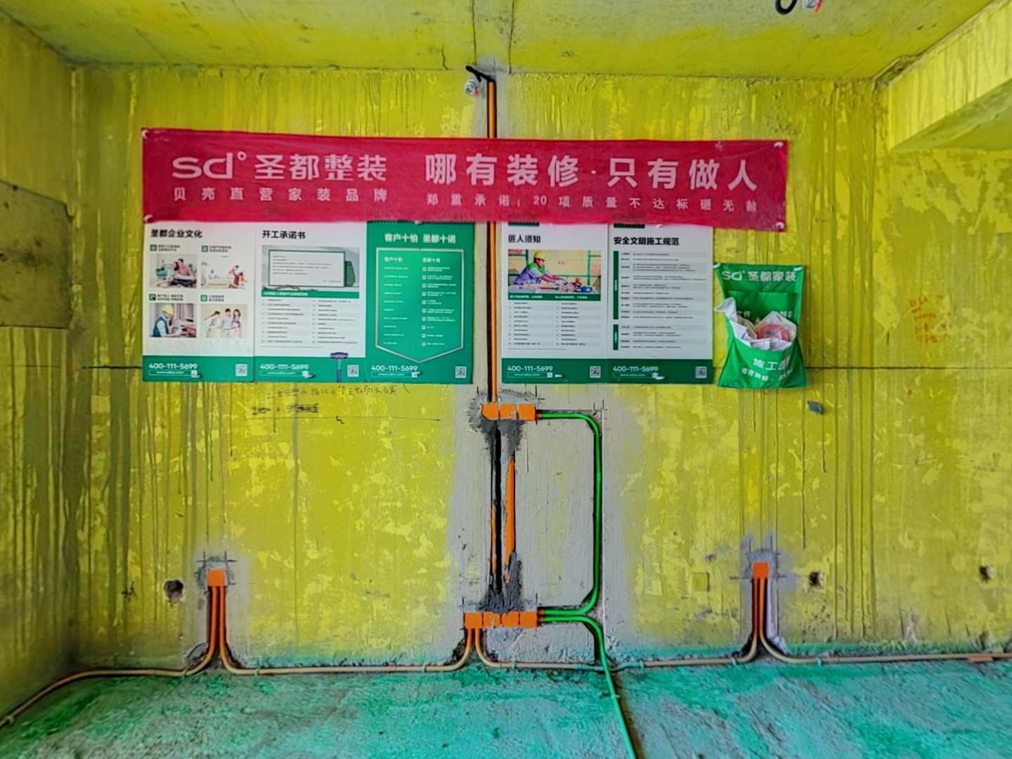 VR预览图
