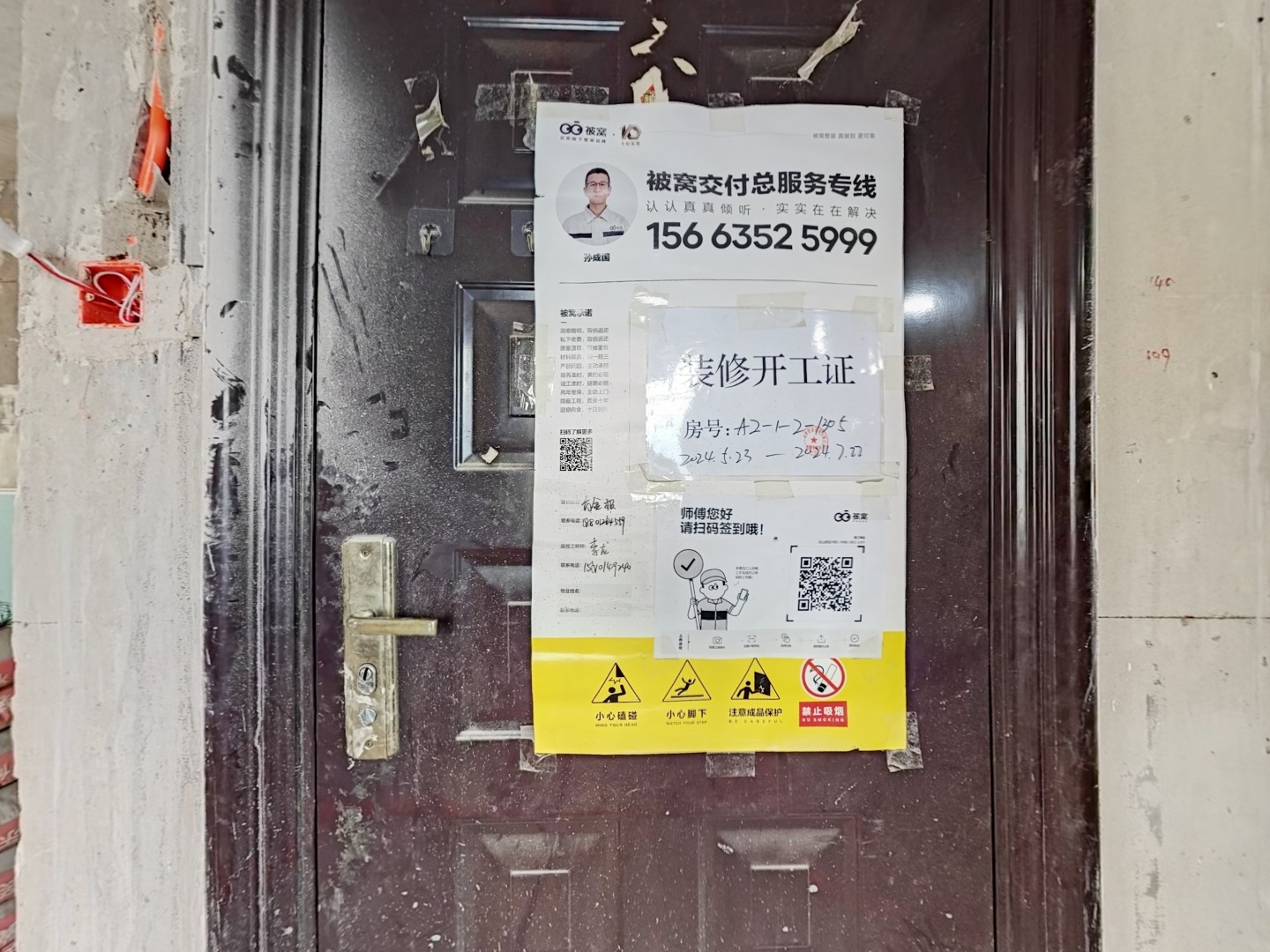 VR预览图