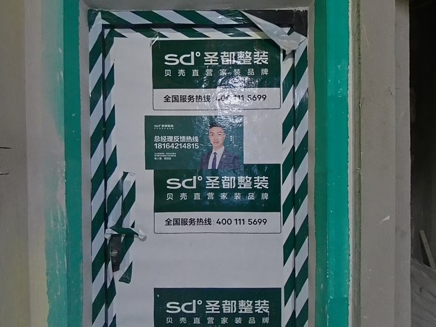 VR预览图