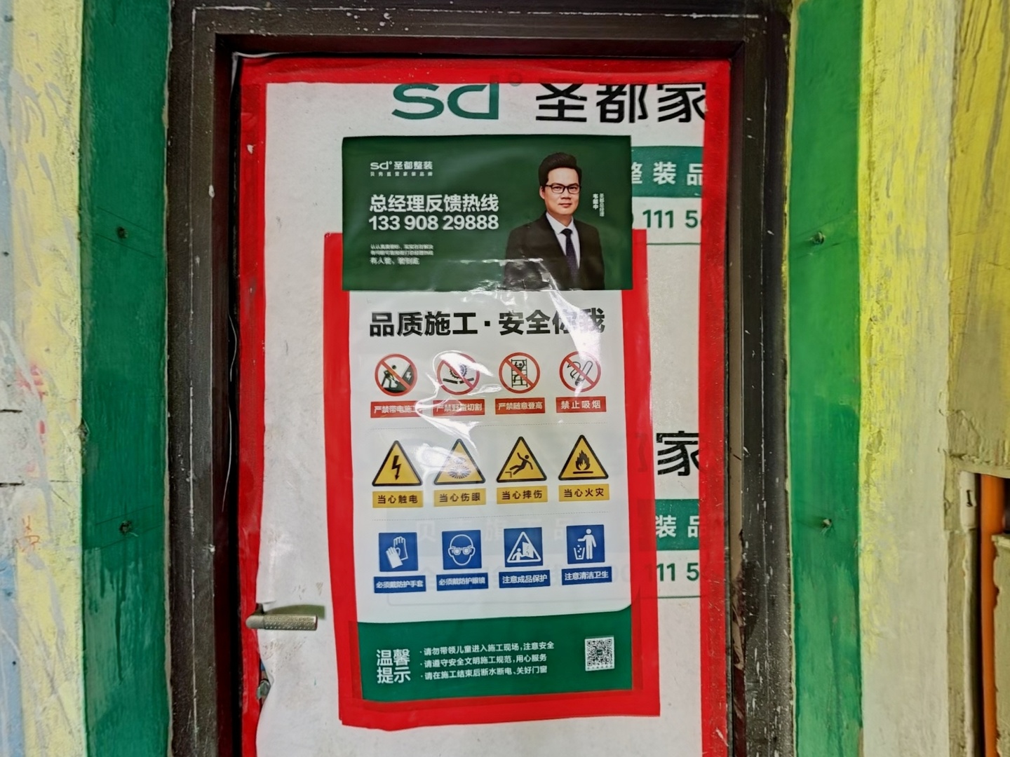 VR预览图