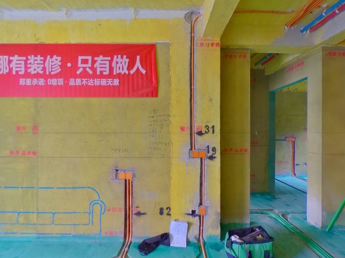 VR预览图