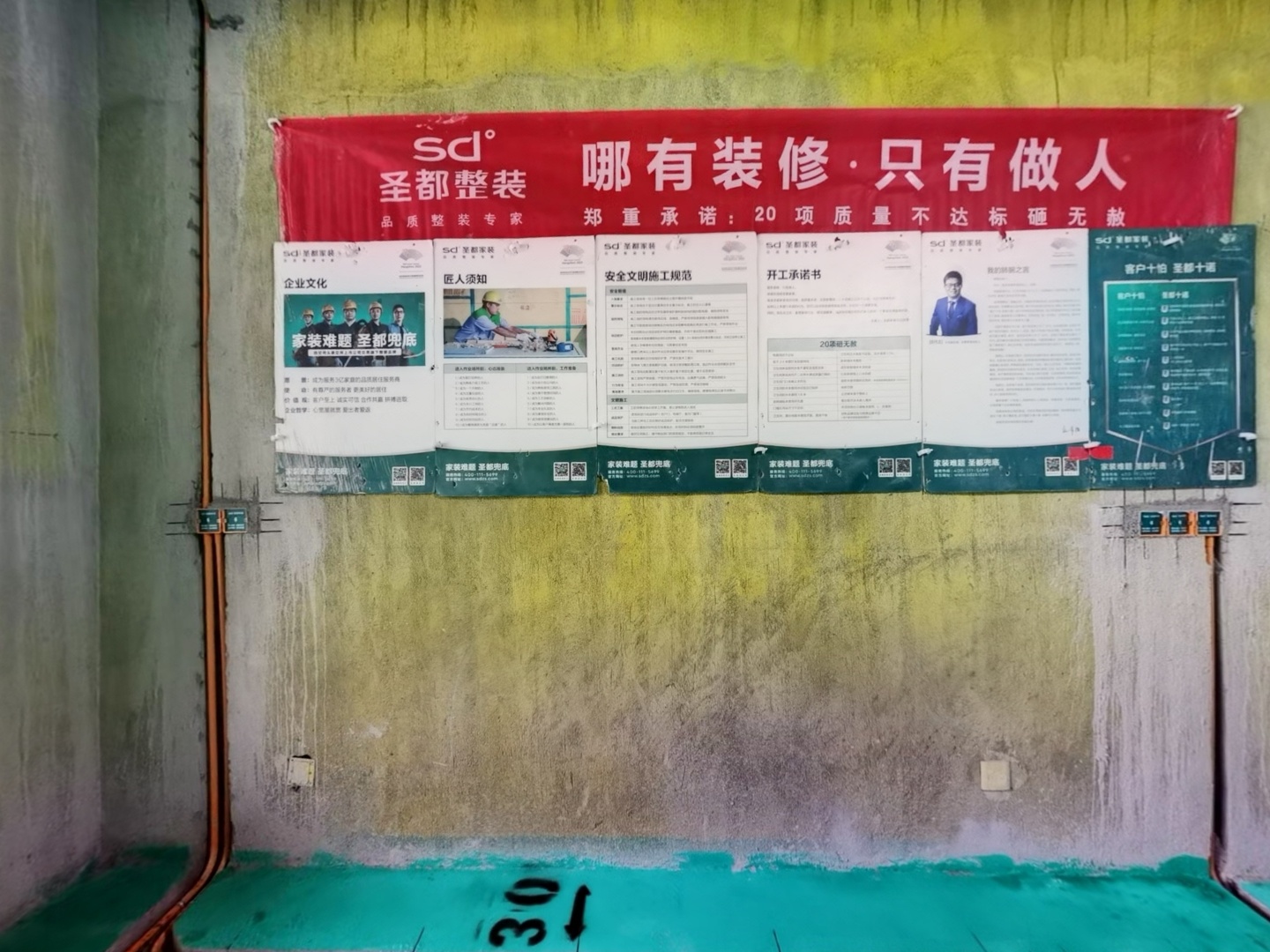 VR预览图