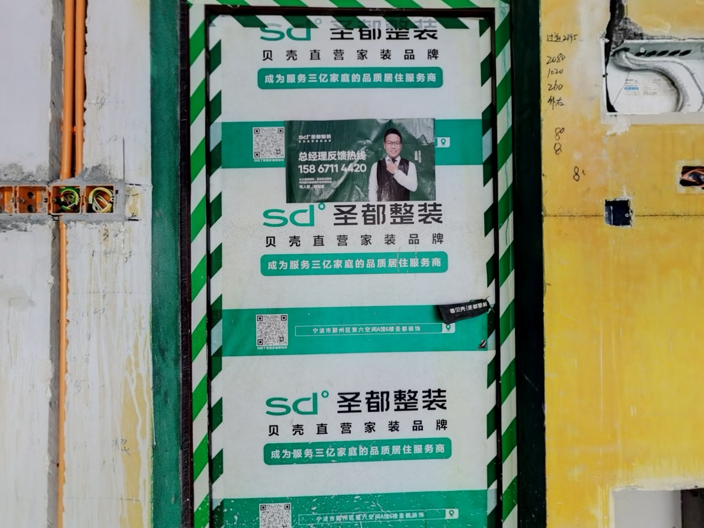 VR预览图