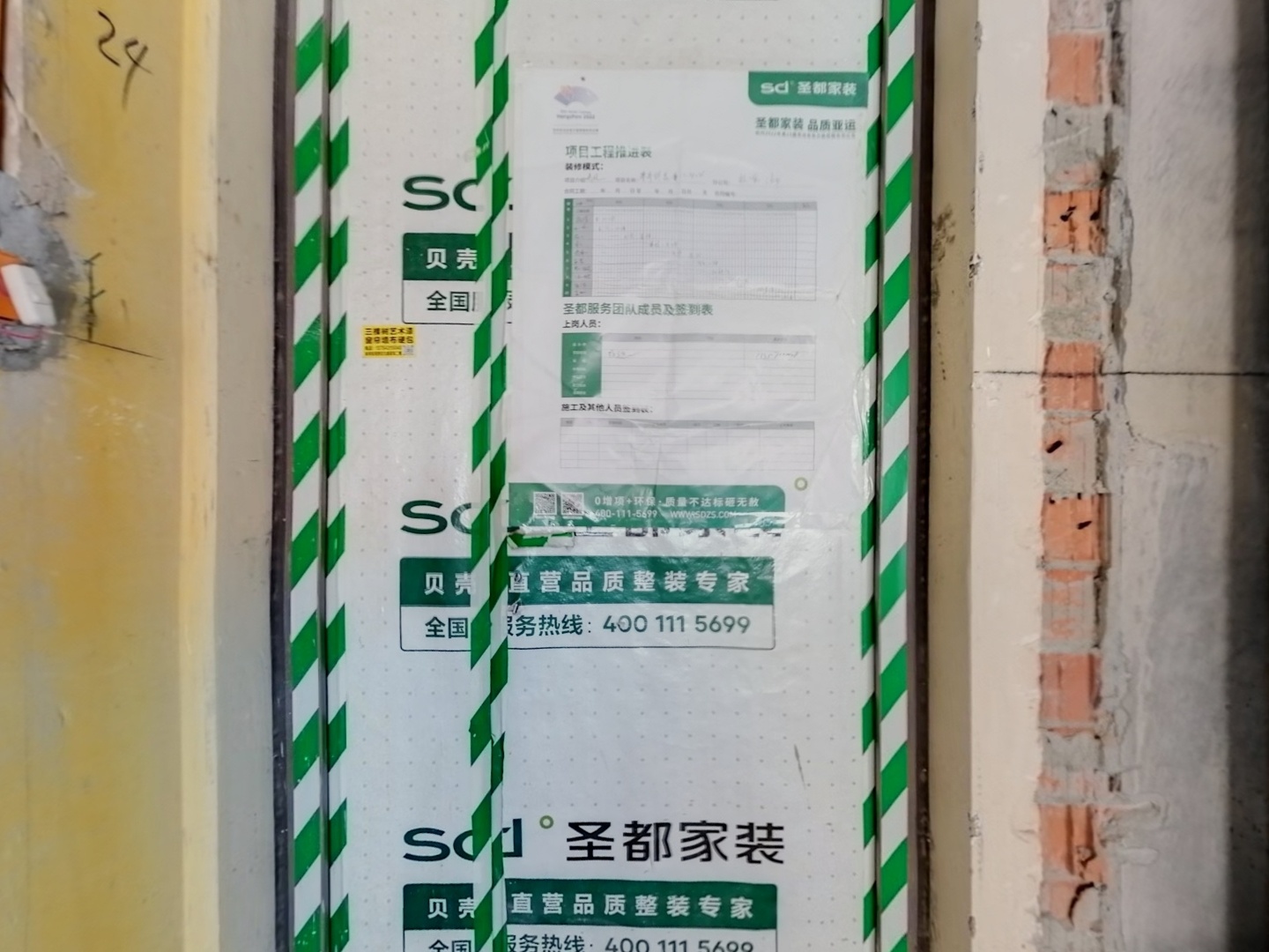 VR预览图