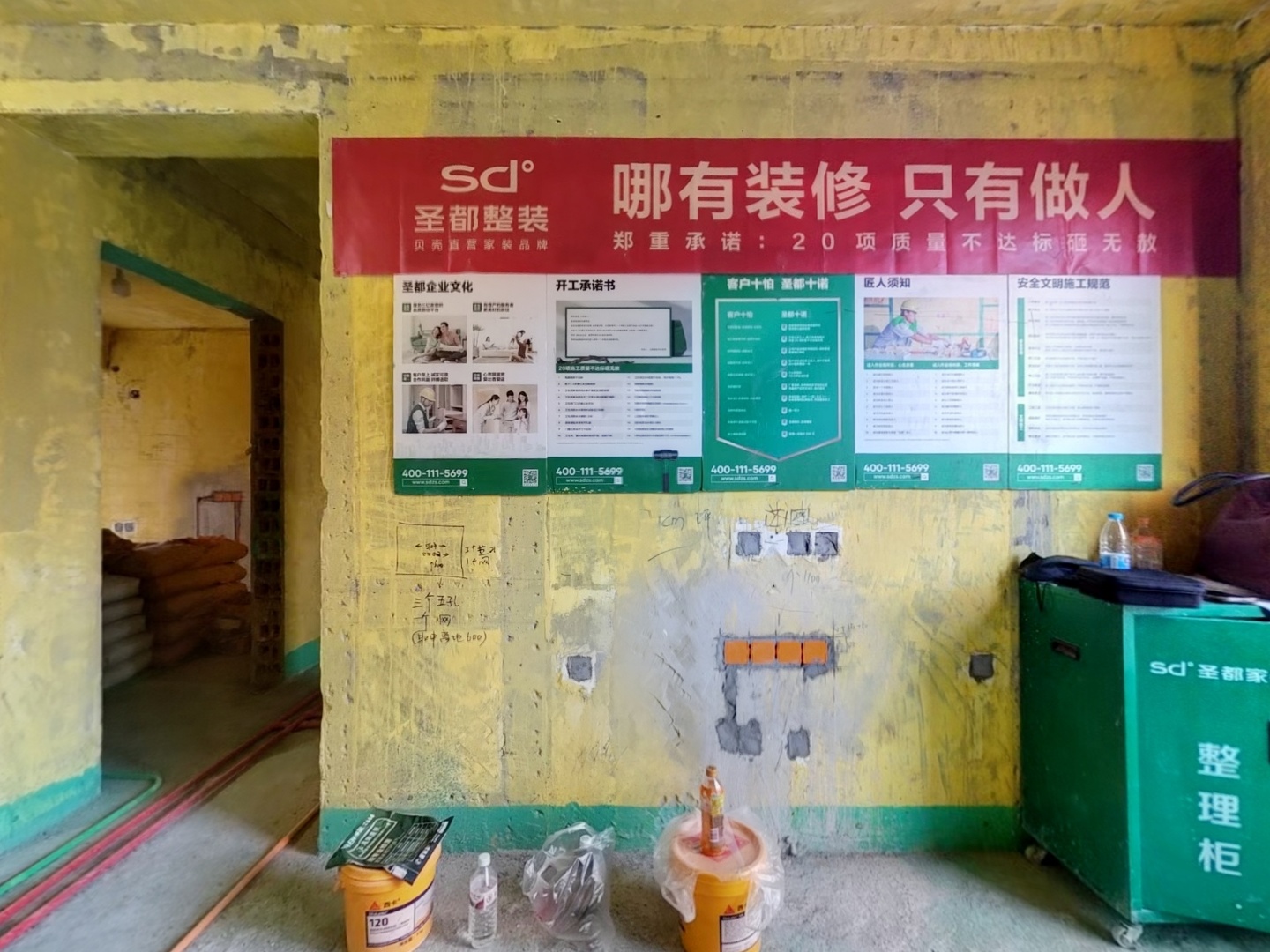 VR预览图
