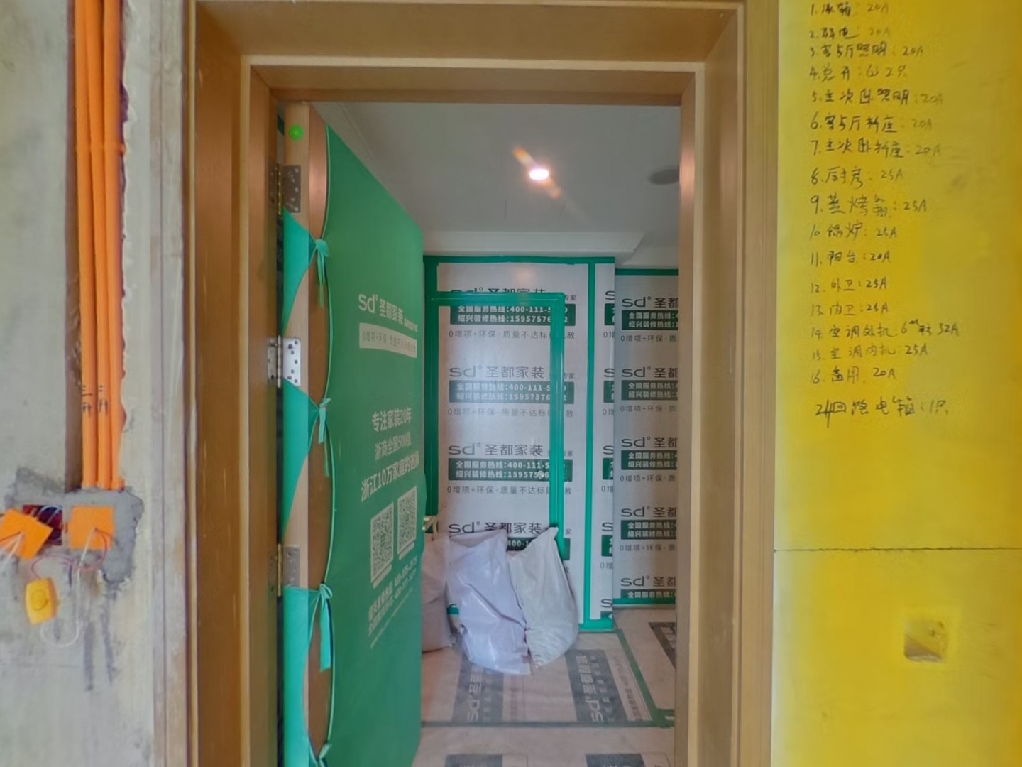 VR预览图
