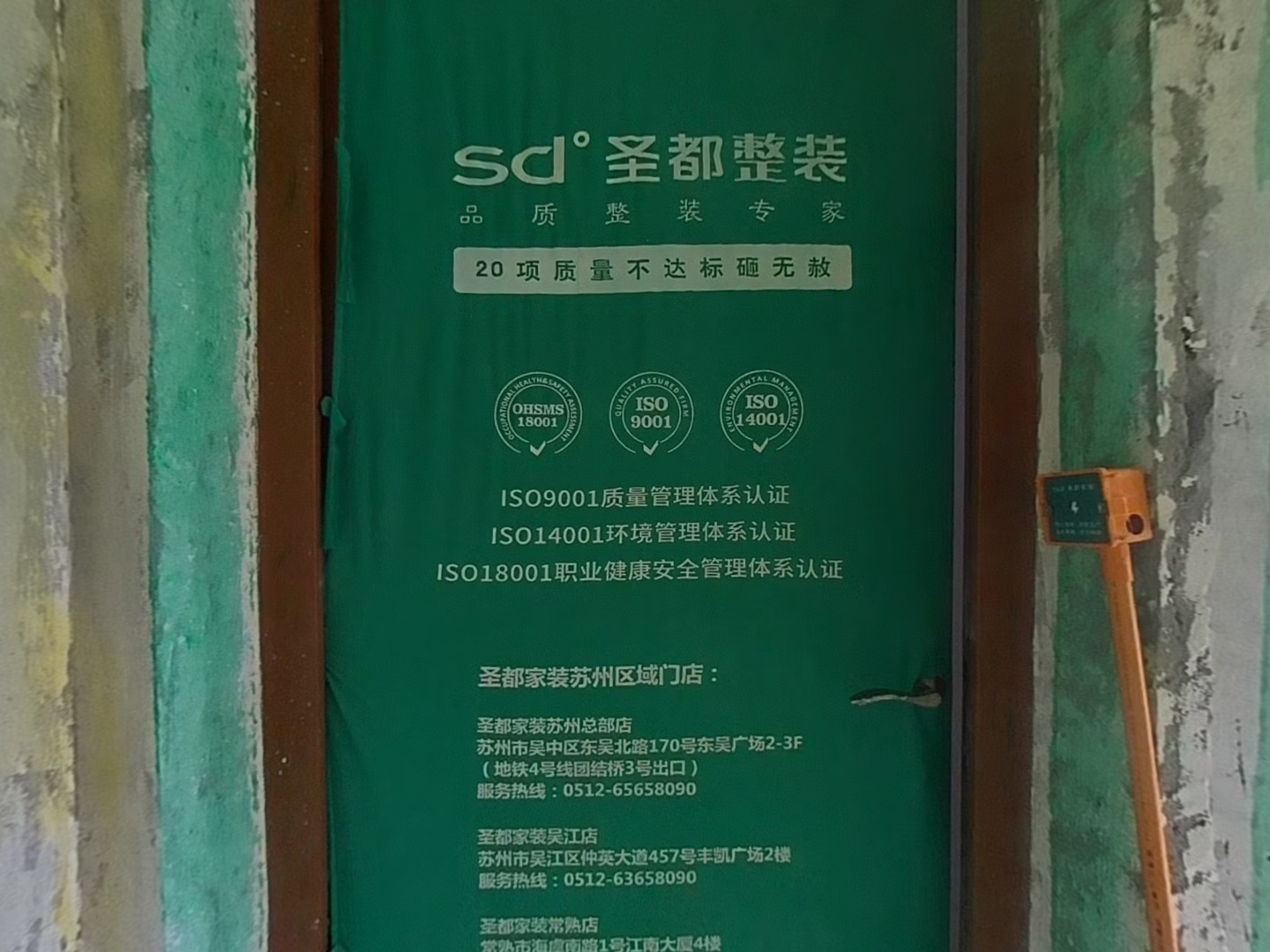 VR预览图
