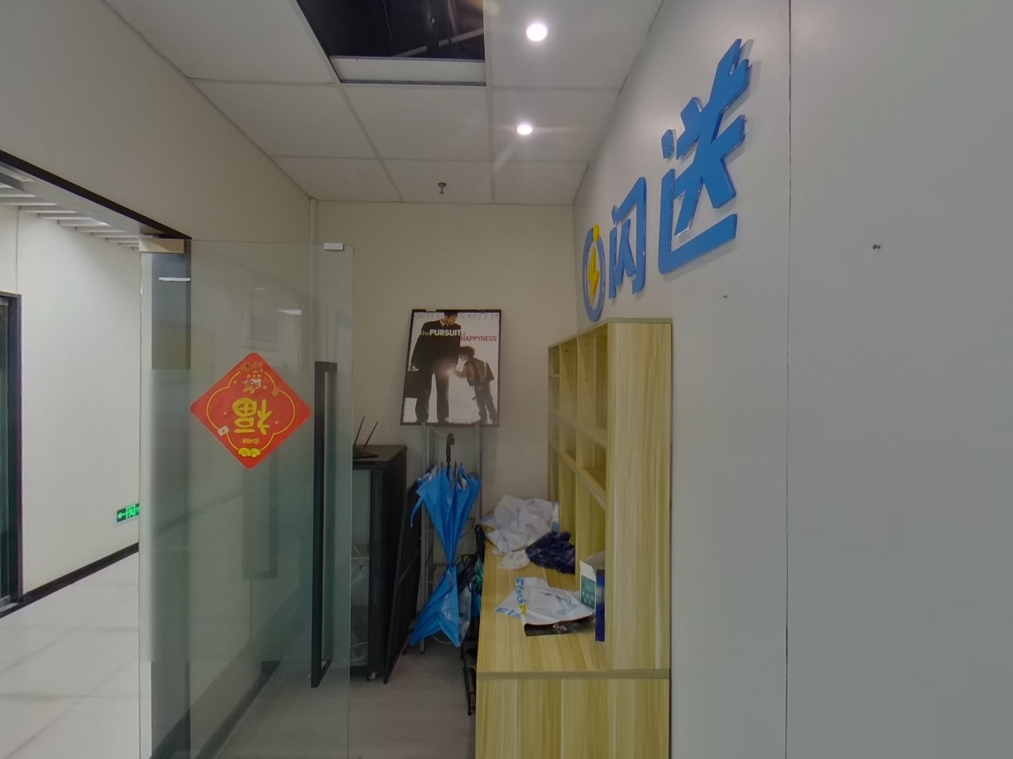VR预览图