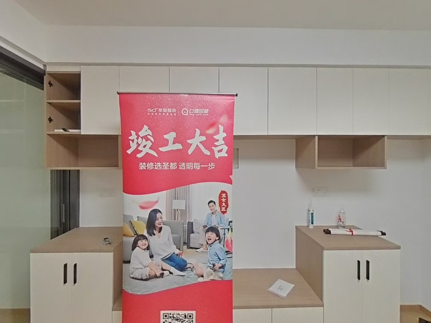 VR预览图