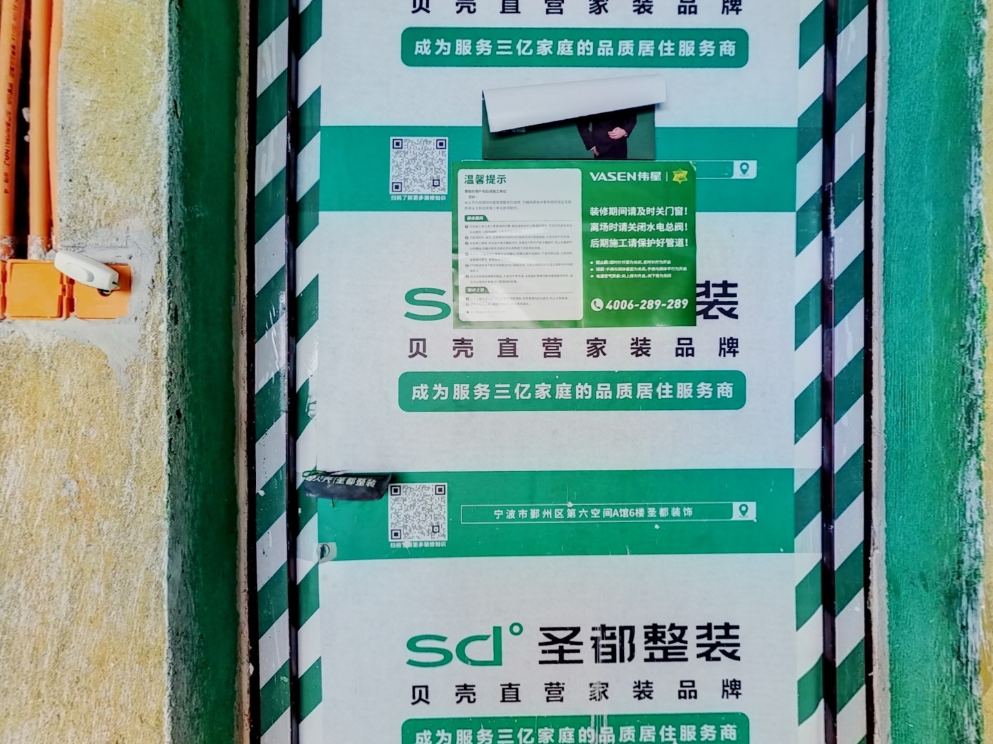 VR预览图