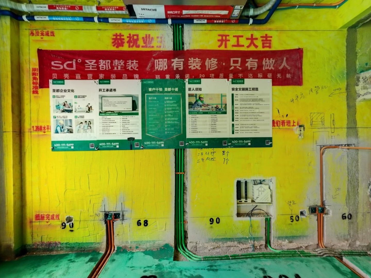 VR预览图