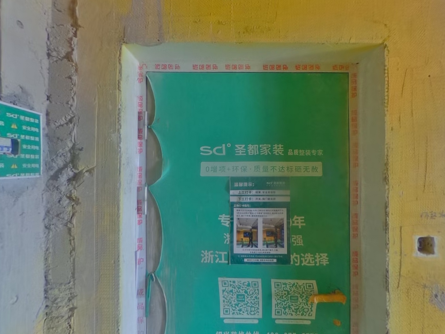 VR预览图