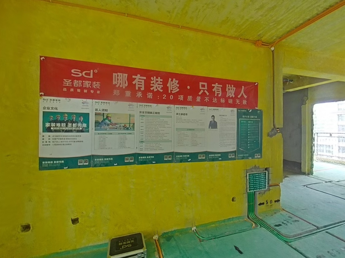 VR预览图